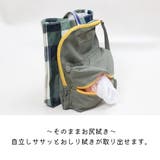 おむつポーチ おしり拭き入れ ウエットティッシュ入れ | PlusNao | 詳細画像7 