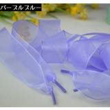 靴紐 靴ひも シューレース | PlusNao | 詳細画像13