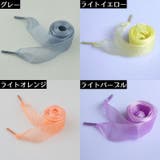 靴紐 靴ひも シューレース | PlusNao | 詳細画像17