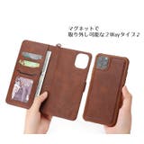 iPhone対応 手帳型スマホケース マグネット分離 | PlusNao | 詳細画像3