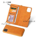 iPhone対応 手帳型スマホケース マグネット分離 | PlusNao | 詳細画像4