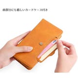 iPhone対応 手帳型スマホケース マグネット分離 | PlusNao | 詳細画像5