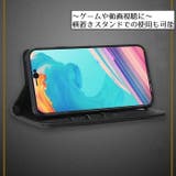 iPhone対応 手帳型スマホケース マグネット分離 | PlusNao | 詳細画像6