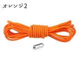 靴紐 靴ひも 2本セット | PlusNao | 詳細画像10
