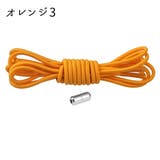 靴紐 靴ひも 2本セット | PlusNao | 詳細画像11