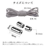 靴紐 靴ひも 2本セット | PlusNao | 詳細画像20