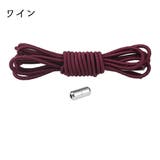 靴紐 靴ひも 2本セット | PlusNao | 詳細画像6