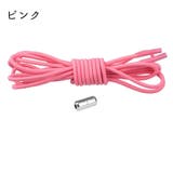 靴紐 靴ひも 2本セット | PlusNao | 詳細画像7