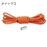 靴紐 靴ひも 2本セット | PlusNao | 詳細画像9