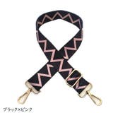 ショルダーストラップ 単品 付け替え | PlusNao | 詳細画像10 