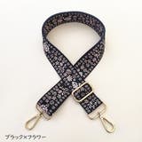 ショルダーストラップ 単品 付け替え | PlusNao | 詳細画像11 