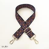 ショルダーストラップ 単品 付け替え | PlusNao | 詳細画像12 