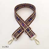 ショルダーストラップ 単品 付け替え | PlusNao | 詳細画像13 