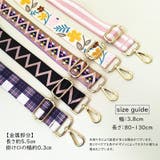 ショルダーストラップ 単品 付け替え | PlusNao | 詳細画像20 