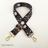 ショルダーストラップ 単品 付け替え | PlusNao | 詳細画像4 