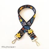 ショルダーストラップ 単品 付け替え | PlusNao | 詳細画像6 