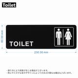 ウォールステッカー トイレ オフィス | PlusNao | 詳細画像9