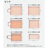 メッシュケース A4 A5 | PlusNao | 詳細画像17 