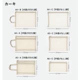 メッシュケース A4 A5 | PlusNao | 詳細画像20 