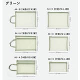 メッシュケース A4 A5 | PlusNao | 詳細画像21 