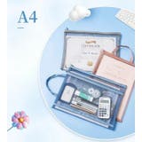 メッシュケース A4 A5 | PlusNao | 詳細画像7 