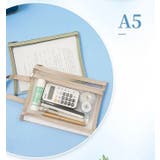 メッシュケース A4 A5 | PlusNao | 詳細画像8 