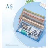 メッシュケース A4 A5 | PlusNao | 詳細画像9 