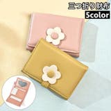 三つ折り財布 お札入れ カード入れ | PlusNao | 詳細画像1