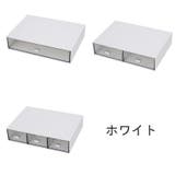 収納ボックス 引き出し 単品 | PlusNao | 詳細画像10 