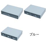 収納ボックス 引き出し 単品 | PlusNao | 詳細画像11 