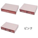 収納ボックス 引き出し 単品 | PlusNao | 詳細画像13 