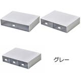 収納ボックス 引き出し 単品 | PlusNao | 詳細画像15 