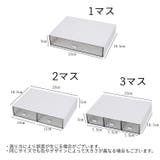 収納ボックス 引き出し 単品 | PlusNao | 詳細画像16 