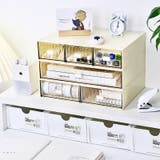 収納ボックス 引き出し 単品 | PlusNao | 詳細画像6 