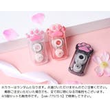 修正テープ 本体 単品 | PlusNao | 詳細画像12 