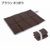 レジャーシート 厚手 折りたたみ | PlusNao | 詳細画像13