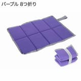 レジャーシート 厚手 折りたたみ | PlusNao | 詳細画像14