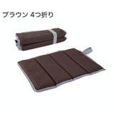レジャーシート 厚手 折りたたみ | PlusNao | 詳細画像7