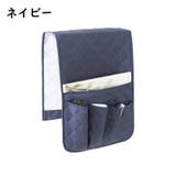 ソファー掛け袋 収納ポケット ソファー | PlusNao | 詳細画像4