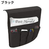 ソファー掛け袋 収納ポケット ソファー | PlusNao | 詳細画像5
