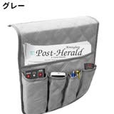 ソファー掛け袋 収納ポケット ソファー | PlusNao | 詳細画像6