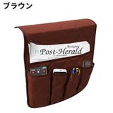 ソファー掛け袋 収納ポケット ソファー | PlusNao | 詳細画像7
