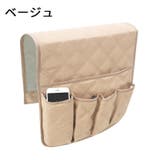ソファー掛け袋 収納ポケット ソファー | PlusNao | 詳細画像9