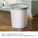 ゴミ箱 ダストボックス 大容量 | PlusNao | 詳細画像9