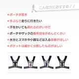 ランニグポーチ ランニングベスト チェストバッグ | PlusNao | 詳細画像2 