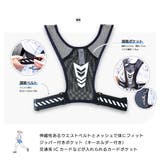 ランニグポーチ ランニングベスト チェストバッグ | PlusNao | 詳細画像5 