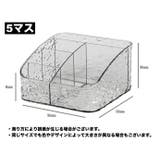 メイクボックス コスメ収納 化粧品収納 | PlusNao | 詳細画像9