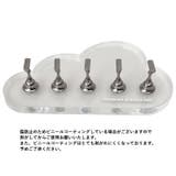 ネイルチップスタンド マグネット 磁石 | PlusNao | 詳細画像11