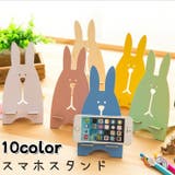 スマホスタンド スマホホルダー 卓上 | PlusNao | 詳細画像1