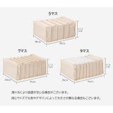 衣類収納ボックス 仕切りボックス 5マス | PlusNao | 詳細画像13